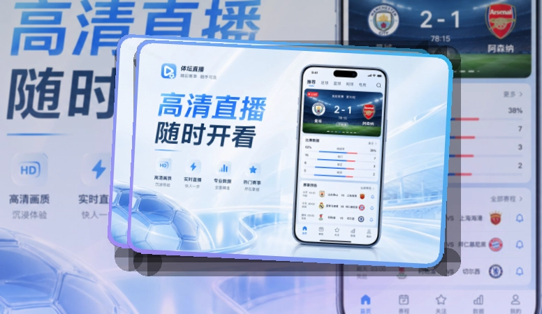 乐鱼下载选择更直观，APP安装卡片说明，选择更省心