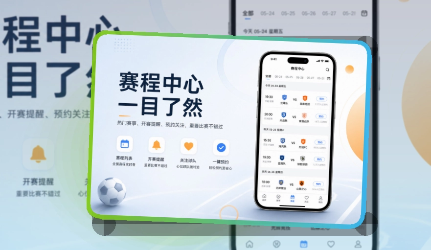 乐鱼APP下载